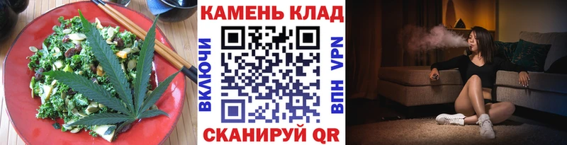 Купить где  Кондрово  Печенье с ТГК конопля 