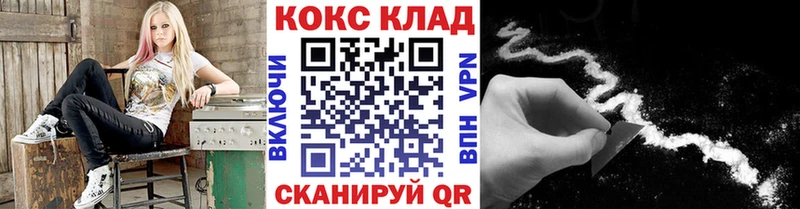 Cocaine Эквадор  Купить закладки  Кондрово 