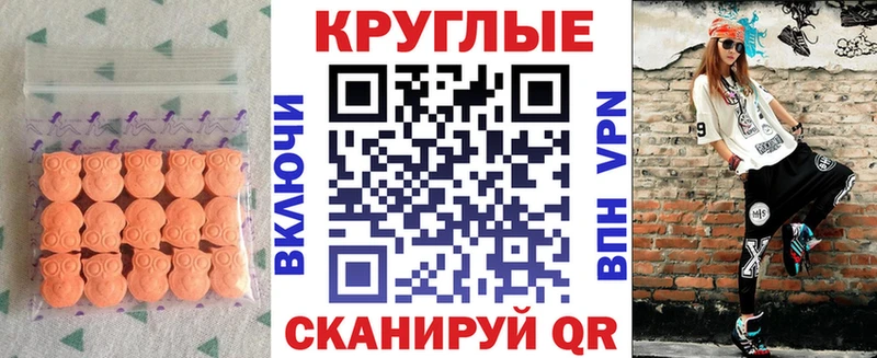 ЭКСТАЗИ louis Vuitton  Купить закладки  Кондрово 