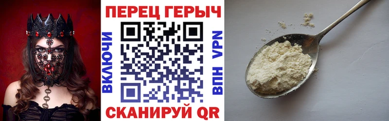 Героин белый  Купить закладки  Кондрово 