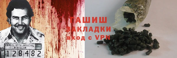 мефедрон мука Горняк