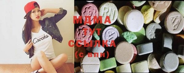 мефедрон мука Горняк