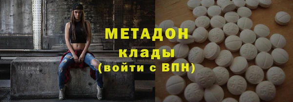 мефедрон мука Горняк