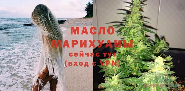 каннабис Горно-Алтайск