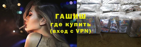 прущий лед Горнозаводск