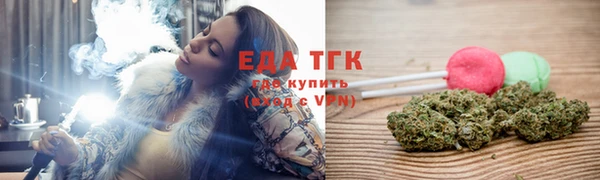 мефедрон мука Горняк