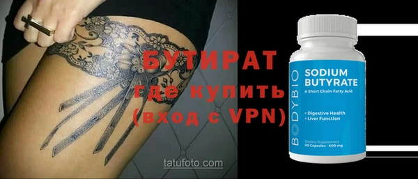 не бодяженный Гусиноозёрск