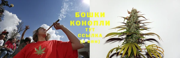 мефедрон мука Горняк