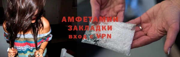 прущий лед Горнозаводск