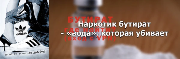 мефедрон мука Горняк