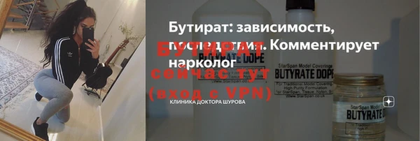 каннабис Горно-Алтайск