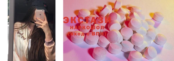 мефедрон мука Горняк
