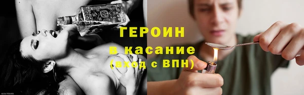 каннабис Горно-Алтайск