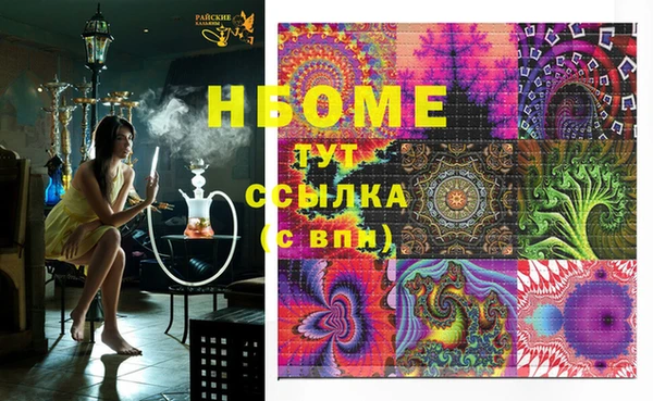 каннабис Горно-Алтайск