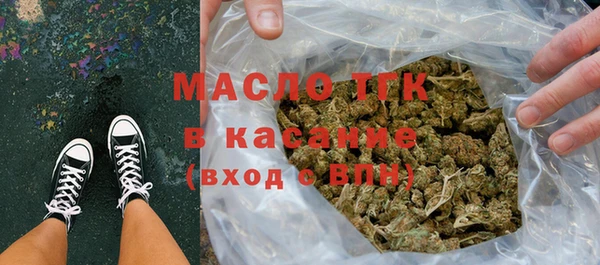 каннабис Горно-Алтайск