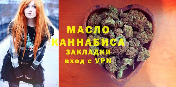 каннабис Горно-Алтайск