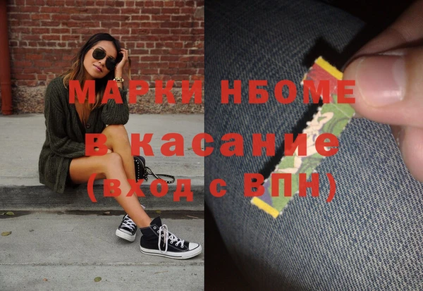 прущий лед Горнозаводск
