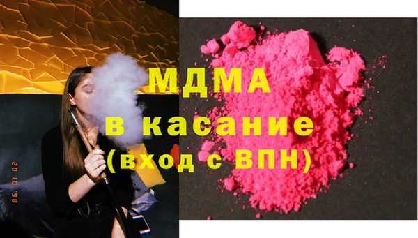 бутират Гусь-Хрустальный