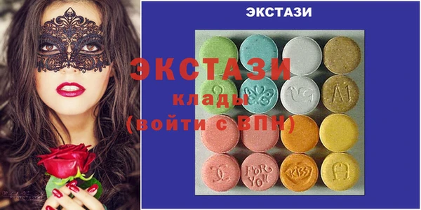 бутират Гусь-Хрустальный