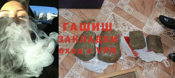 каннабис Горно-Алтайск