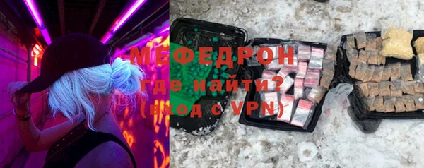прущий лед Горнозаводск