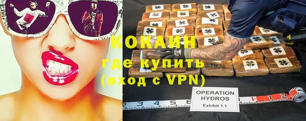 прущий лед Горнозаводск