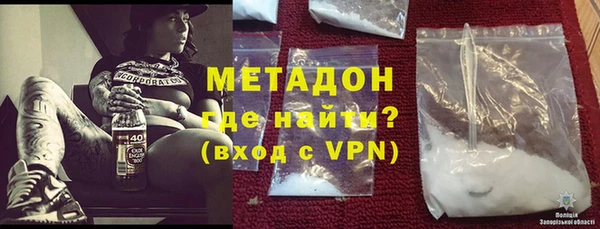 МДМА Гусев