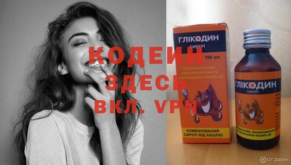 мефедрон мука Горняк