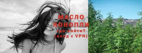каннабис Горно-Алтайск