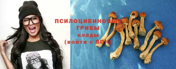 мефедрон мука Горняк