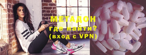мефедрон мука Горняк