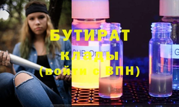 прущий лед Горнозаводск
