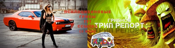 мефедрон мука Горняк