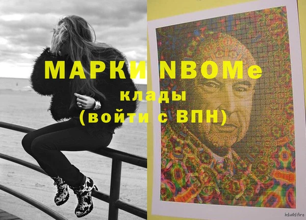 прущий лед Горнозаводск