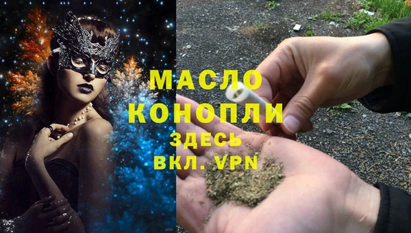 каннабис Горно-Алтайск