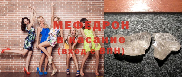прущий лед Горнозаводск