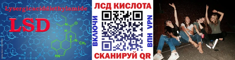 Купить закладки Кондрово ЛСД экстази кислота