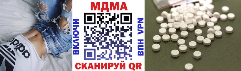 MDMA кристаллы  Купить где  Кондрово 