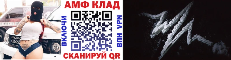 МЕТАМФЕТАМИН витя  Купить  Кондрово 