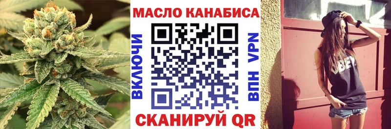 Дистиллят ТГК вейп с тгк  Купить где  Кондрово 